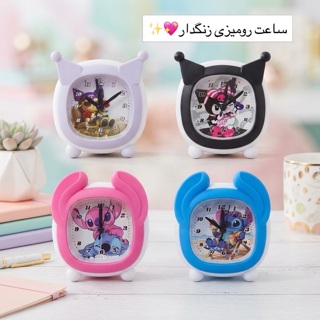 ساعت رومیزی زنگدار